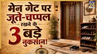 Vastu Tips For Shoe Rack Direction
