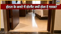 Why Hotels Rooms Do not Have Doormats