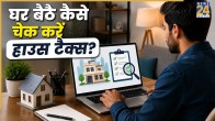 Kanpur House Tax