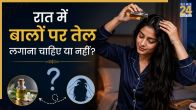 Is it good to put oil on hair overnight