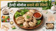 Healthy Atta Momos Recipe