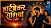 Heartbreaker-Zodiac-Signs