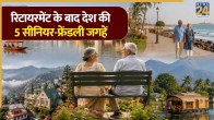 Top 5 senior-friendly places in India