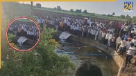 Maharashtra Solapur Accident
