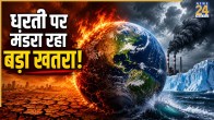 Global Warming IGCC Report 2025