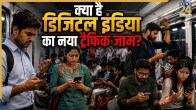 TRAI Report, Metro Network