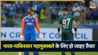 India vs Pakistan