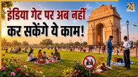 India Gate Introduces New Visitor Rules