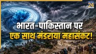 Atlantic Ocean Cold Blob Disrupts India-Pakistan Monsoon Pattern