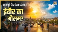 INDOOR WEATHER 25 june