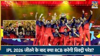 RCB IPL 2026 Champions