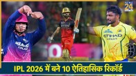 IPL 2026 Biggest Records