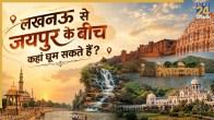 Lucknow to Jaipur