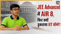 Why did Kanishk Jain, AIR 8 in JEE Advanced, turn down IIT Bombay?