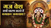 Snana Purnima 2026