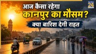 Kanpur weather update today live