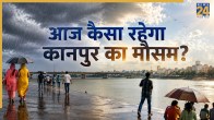 Kanpur Weather Update
