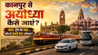 Kanpur to Ayodhya
