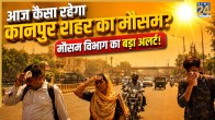 Kanpur Weather