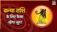 Virgo Horoscope