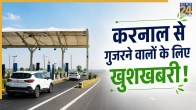 Haryana Bastara Toll Plaza Barrier Free