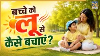 Heatstroke in Children