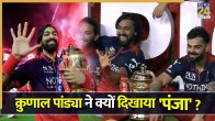 Krunal Pandya