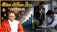 Kaalchakra Today 1 June 2026