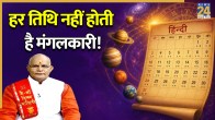 Kaalchakra Today 12 June 2026