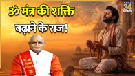 Kaalchakra Today 15 June 2026
