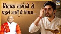 Kaalchakra Today 24 June 2026