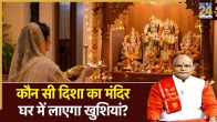 Kaalchakra Today 5 June 2026