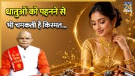 Kaalchakra Today 9 June 2026