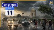 Kal Ka Mausam 11 June
