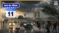 Kal Ka Mausam 11 June