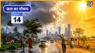Kal Ka Mausam June 14