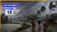 Kal Ka Mausam June 15