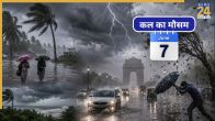 kal ka mausam
