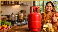 LPG Cylinder Price, Ujjwala Yojana Subsidy, Domestic Gas Cylinder Rate, Chhotu Cylinder Connection, LPG Subsidy Rules