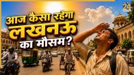 Lucknow Weather Today 16 june