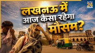 Lucknow Weather Update 19 June