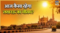 Lucknow Weather Update 15 June 2026