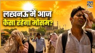 Lucknow Weather Today Update