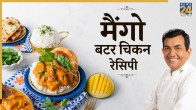 Mango butter chicken