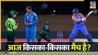 India vs Pakistan Women
