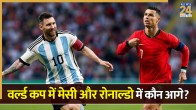 Lionel Messi and Cristiano Ronaldo
