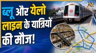 Delhi Metro Phase 5A Central Vista Corridor