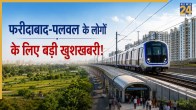 Faridabad to Palwal Metro Project Update