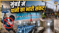 Mumbai Water Crisis Update