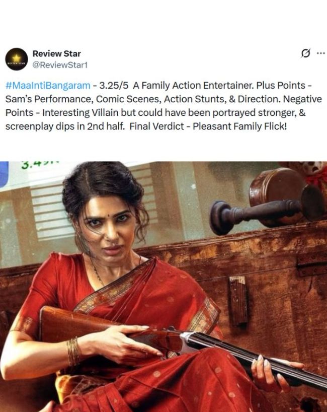 पारिवारिक फिल्म